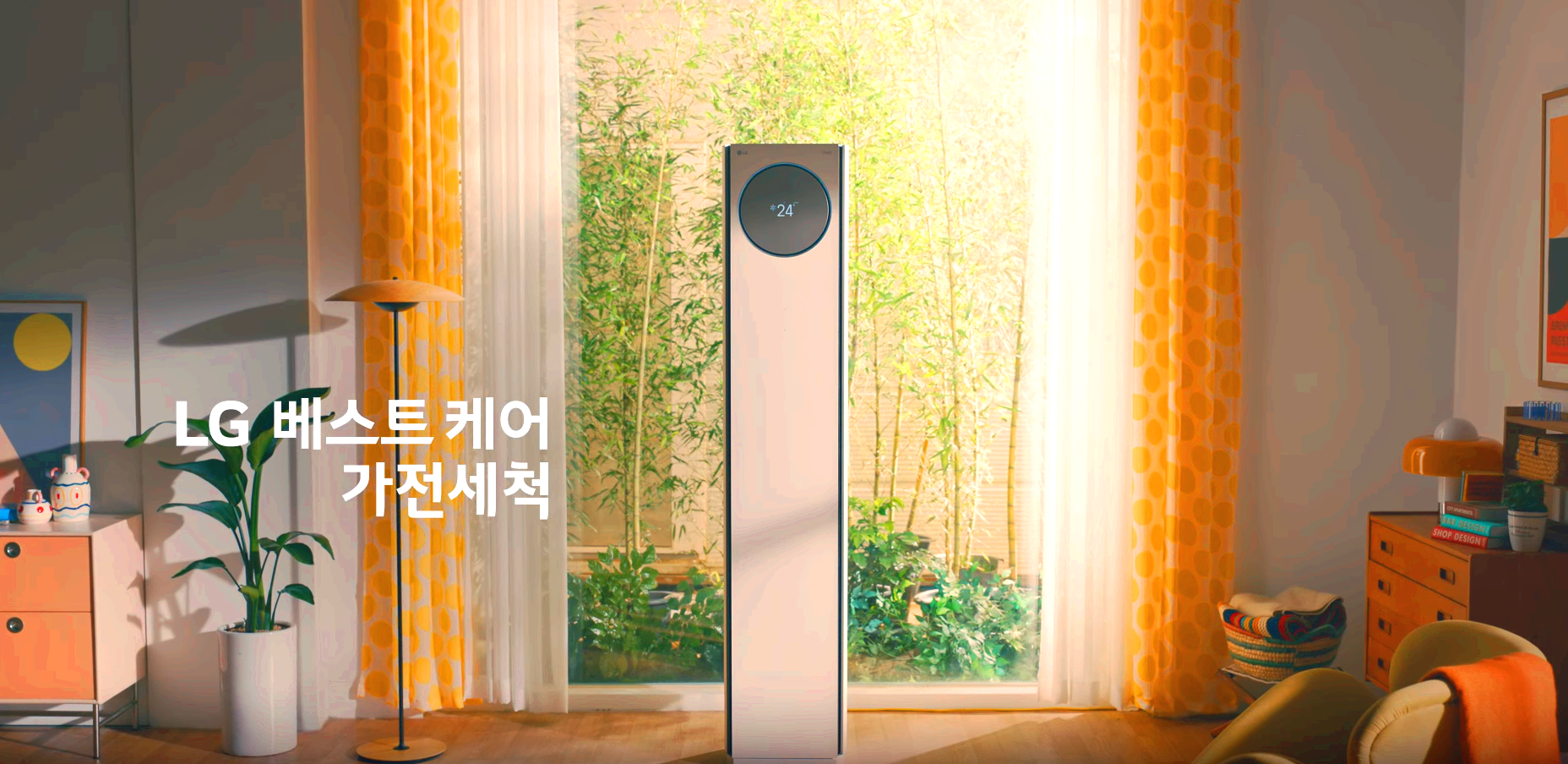 LG에어컨