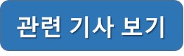 니파 바이러스