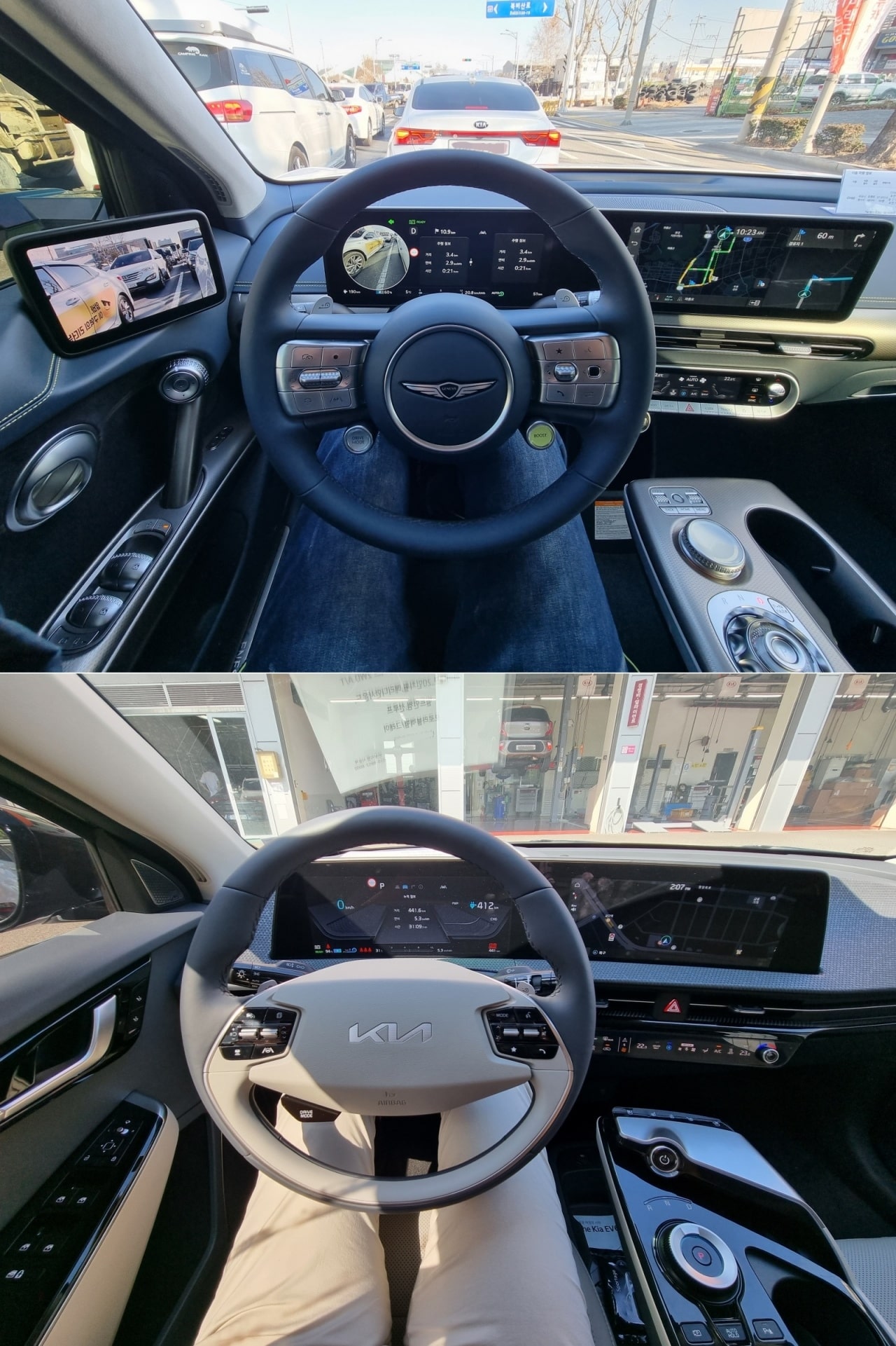 GV60(위)과 EV6(아래)의 운전석을 광각으로 찍은 모습입니다.