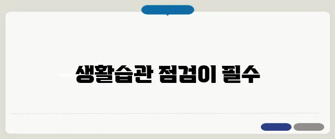 속쓰림 증상 음식보다 먼저 봐야 할 생활습관