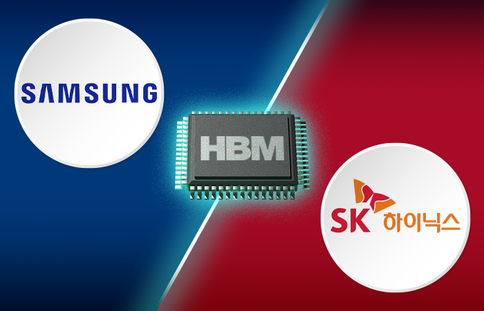 삼성 vs 하이닉스 HBM 이미지