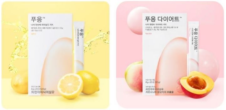 푸응-다이어트
