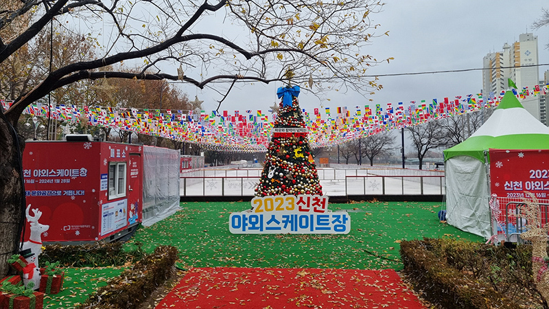  2023 대구 신천 야외스케이트장 입장료 및 이용시간