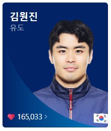 8월 3일 한국 경기 일정