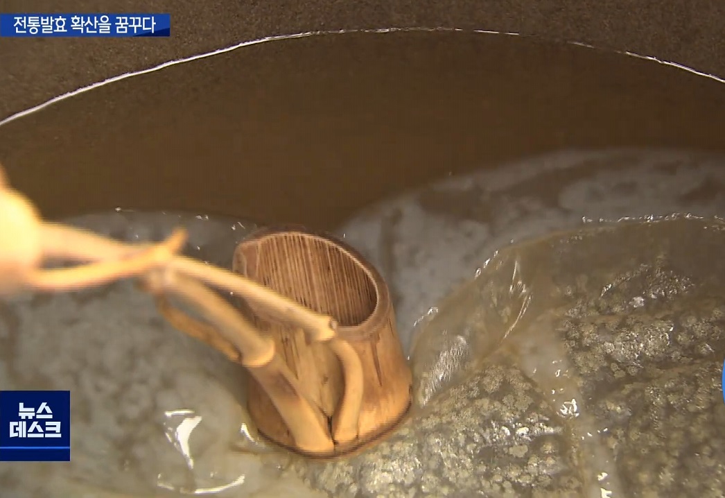 -월출산-김명성- 발효식초