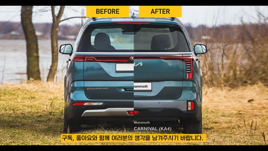 카니발 하이브리드 페이스리프트 출시