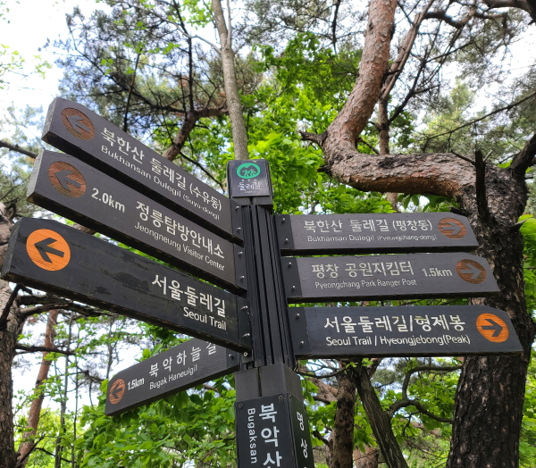 북한산 둘레길