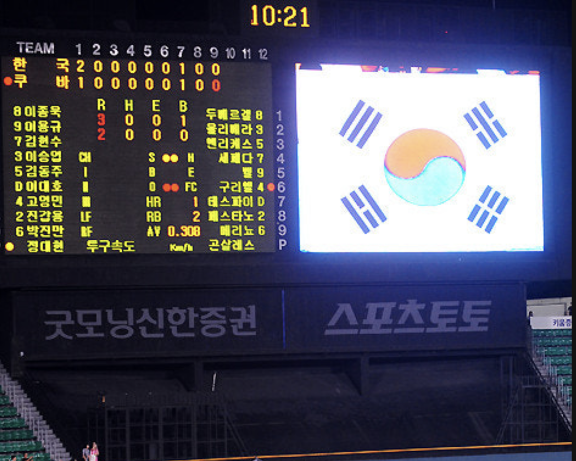 프로야구 시즌 필수정보