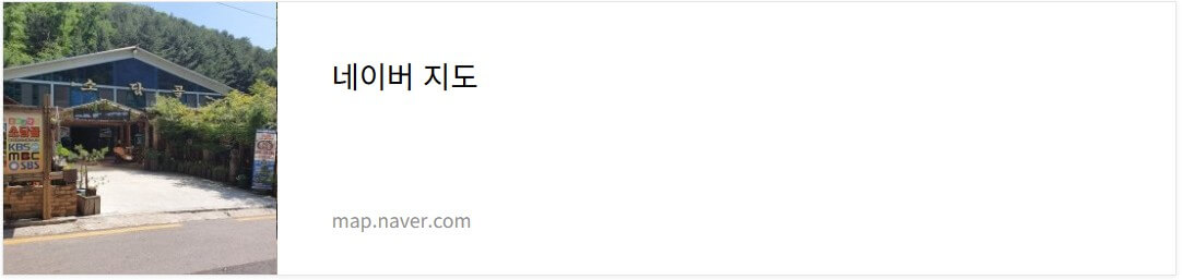 오늘N식큐멘터리 버섯전골