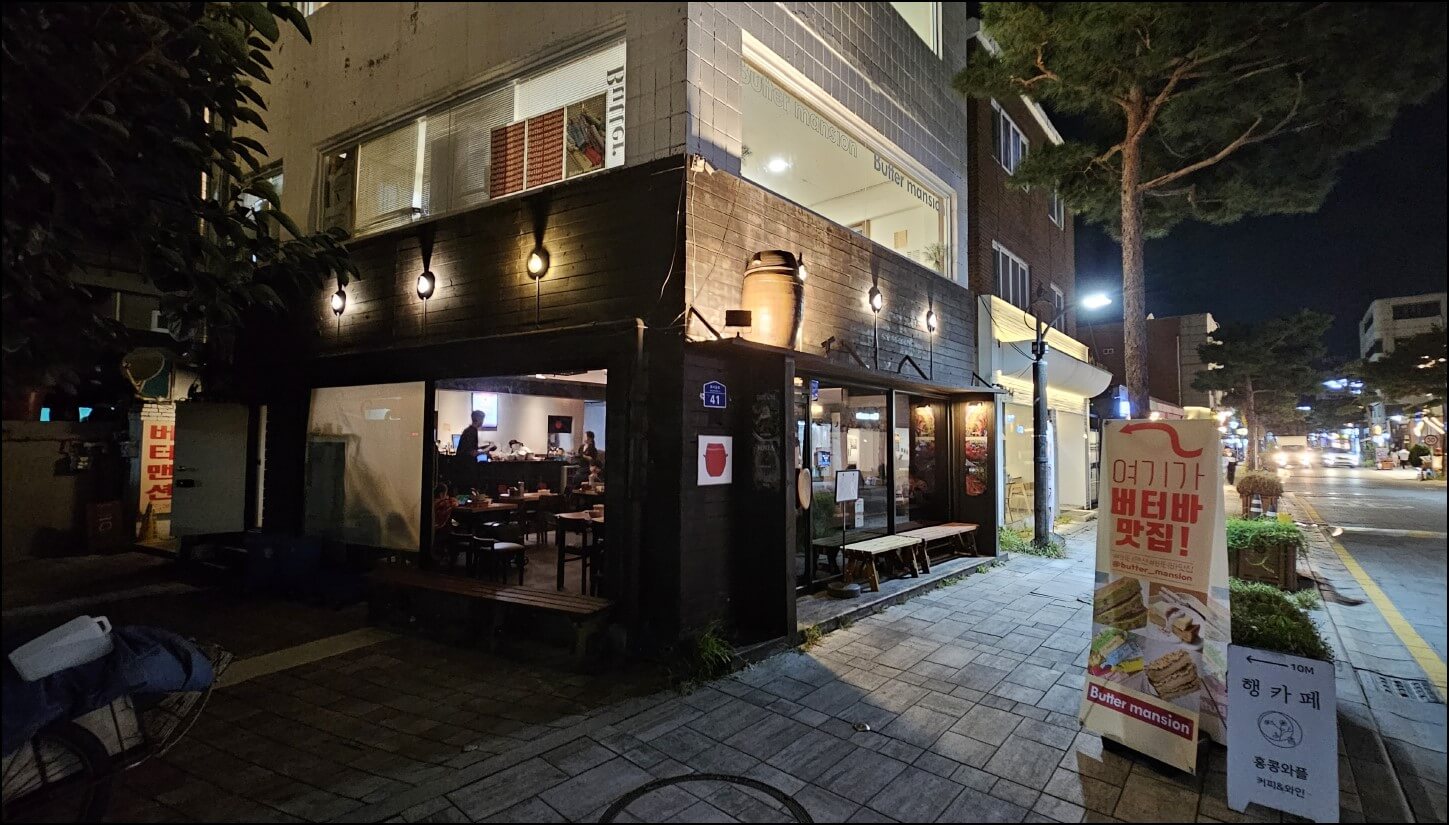 뜸 행궁 본점 _실외#2