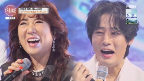 노래가 좋은 가수 서주경