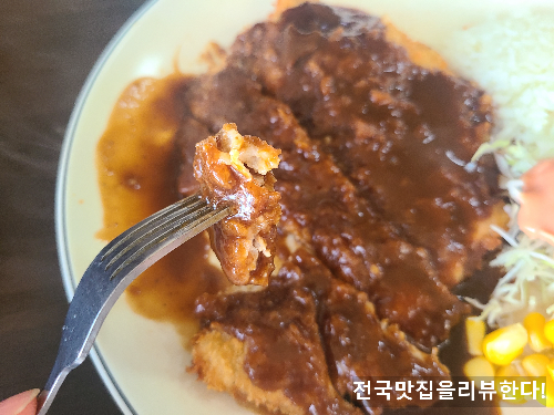 원조남산돈가스