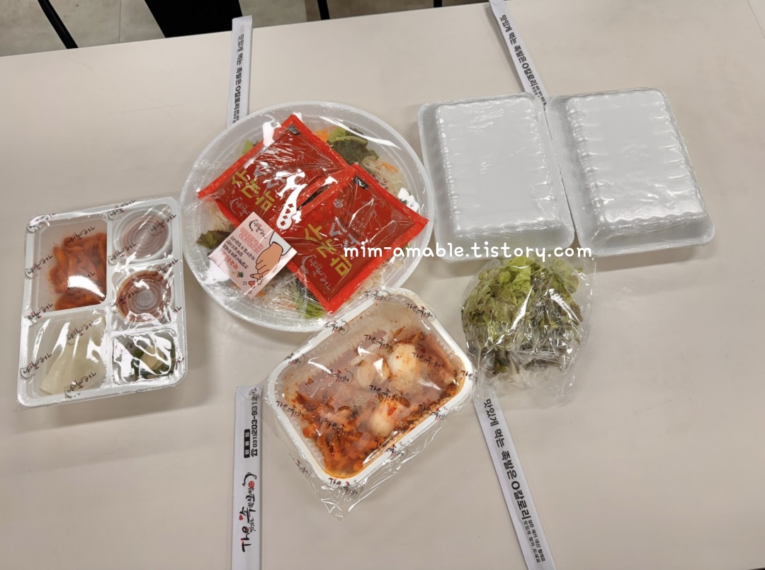 세종학당_국외실습_사전교육