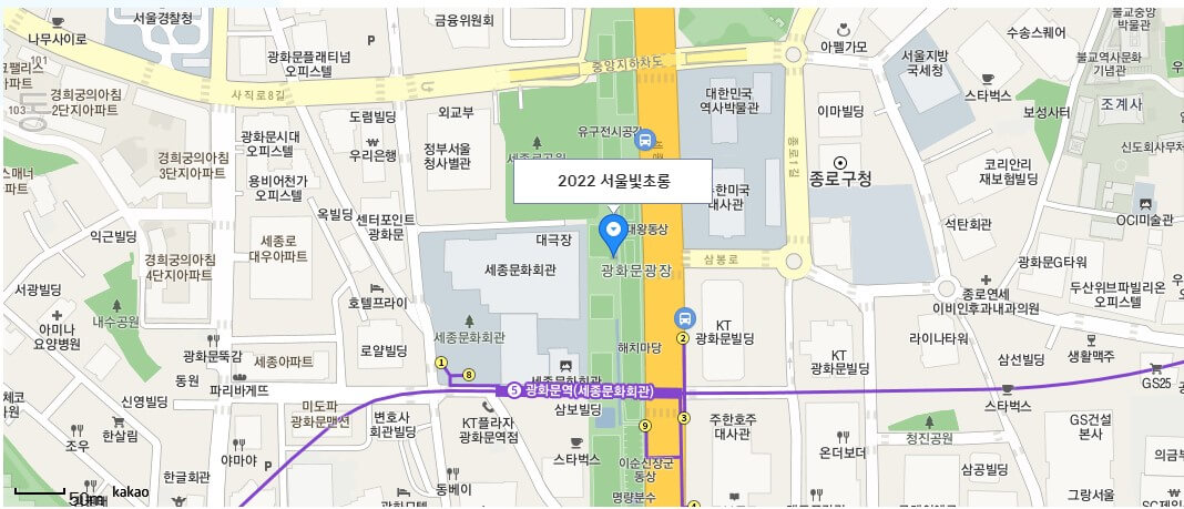 서울 빛초롱은 14년 동안 청계천에서 개최되어 많은 사랑을 받았고 올해 새롭게 단장한 광화문광장에서 개최됩니다