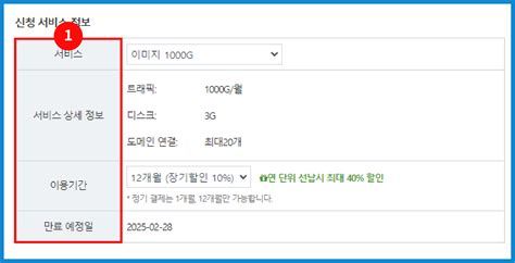 이미지 호스팅