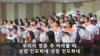 성가대 찬양대 대표기도문 모음연습전 연습후 3가지 예문_14