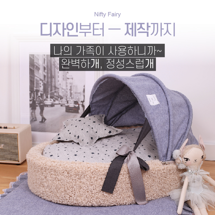 스토어팜 대문 디자인 : 늘 10