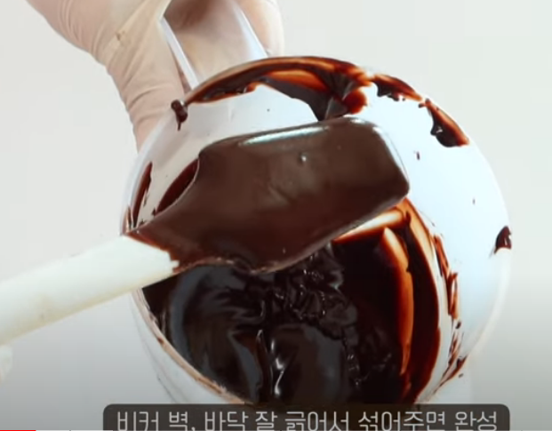  발란타인데이 초콜릿 만들기 - 생 초콜릿