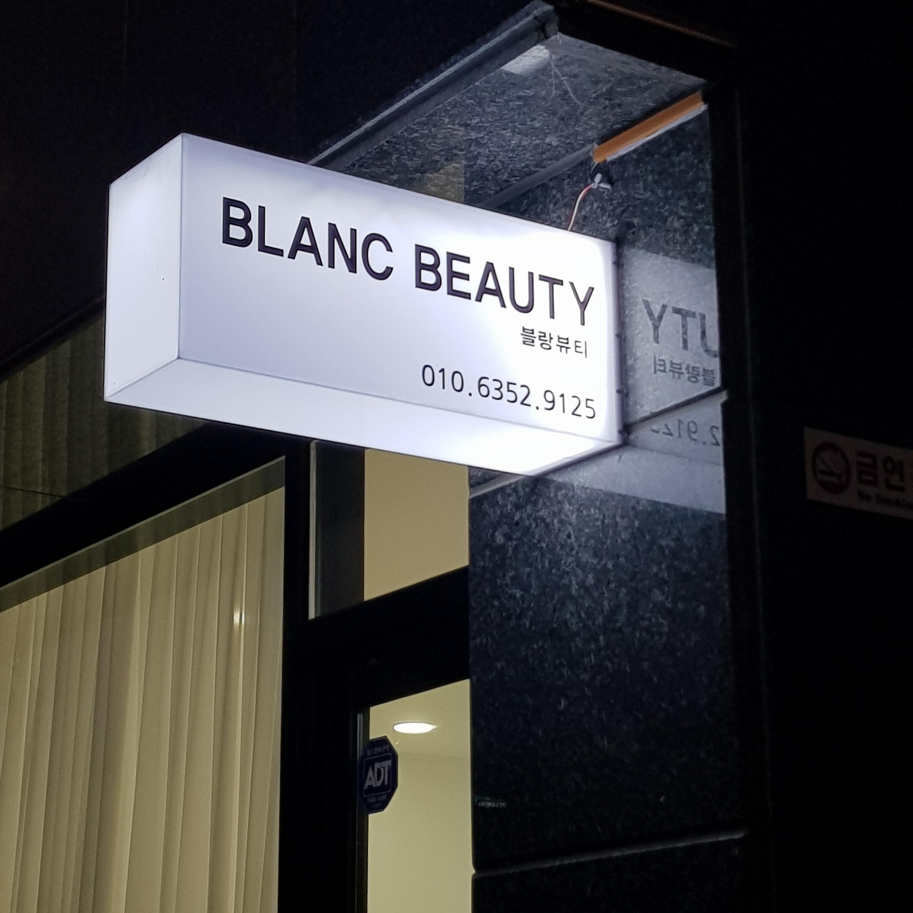 녹지. 주거지역 가이드라인 돌출간판