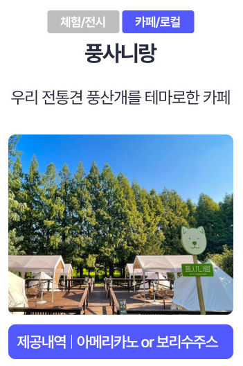 경기투어패스 남부권