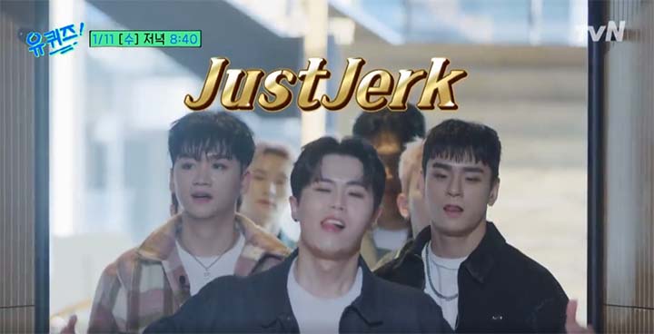 저스트절크 유퀴즈