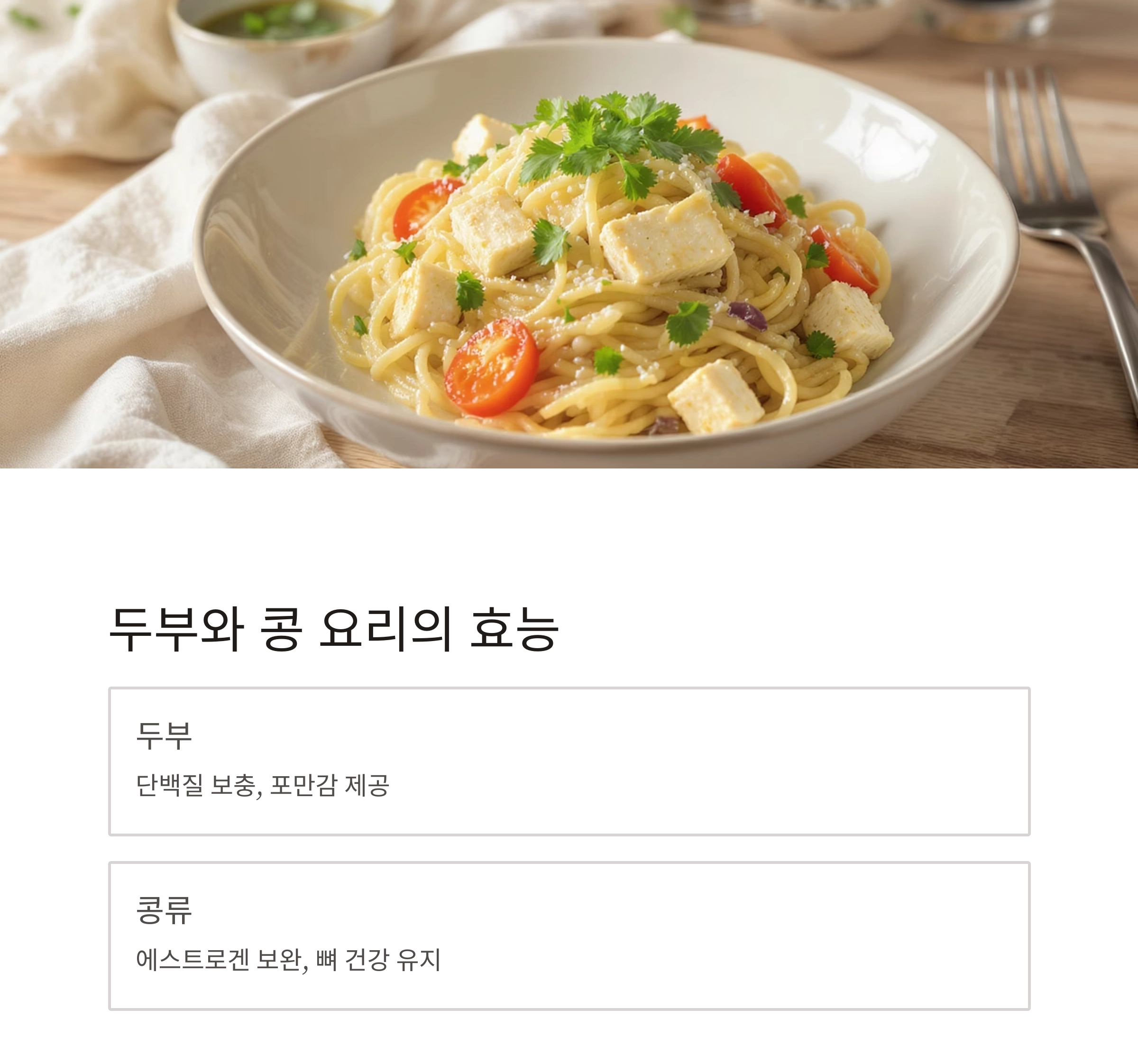 갱년기 여성에게 꼭 필요한 여름철 건강식단 모음