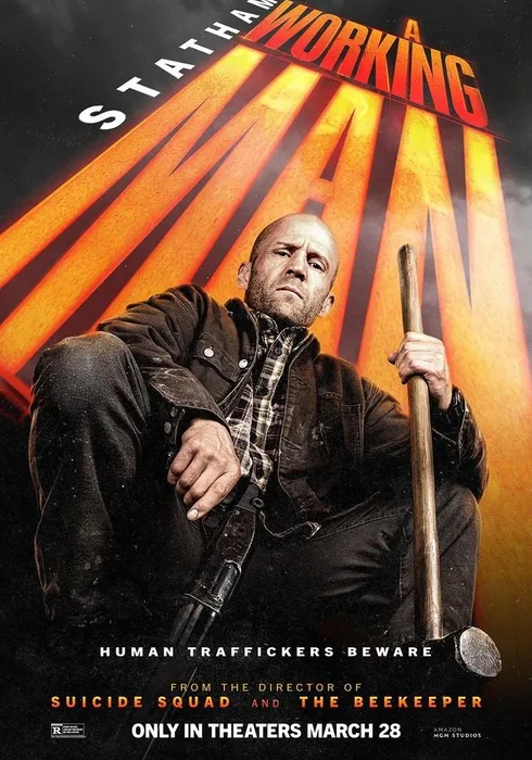 워킹맨 공식 포스터