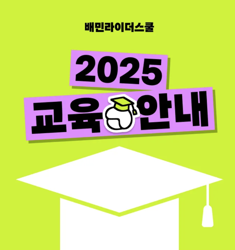 Baemin Rider School motorcycle safety training facility with indoor track, VR/AR education equipment, and professional safety training environment