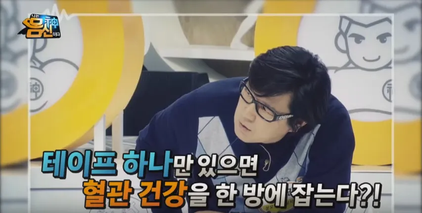 심혈관 질환 예방
