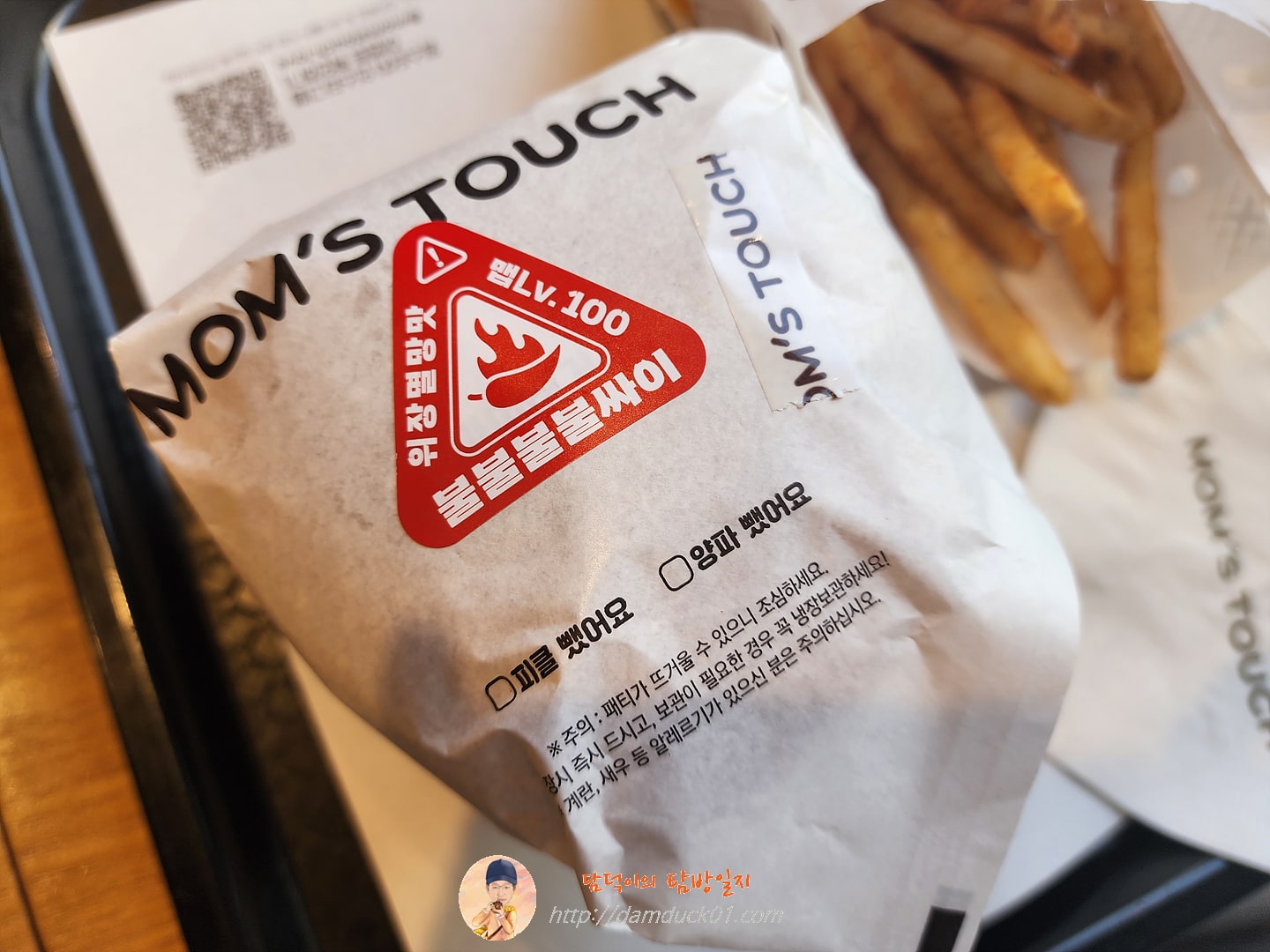 불불불불싸이버거