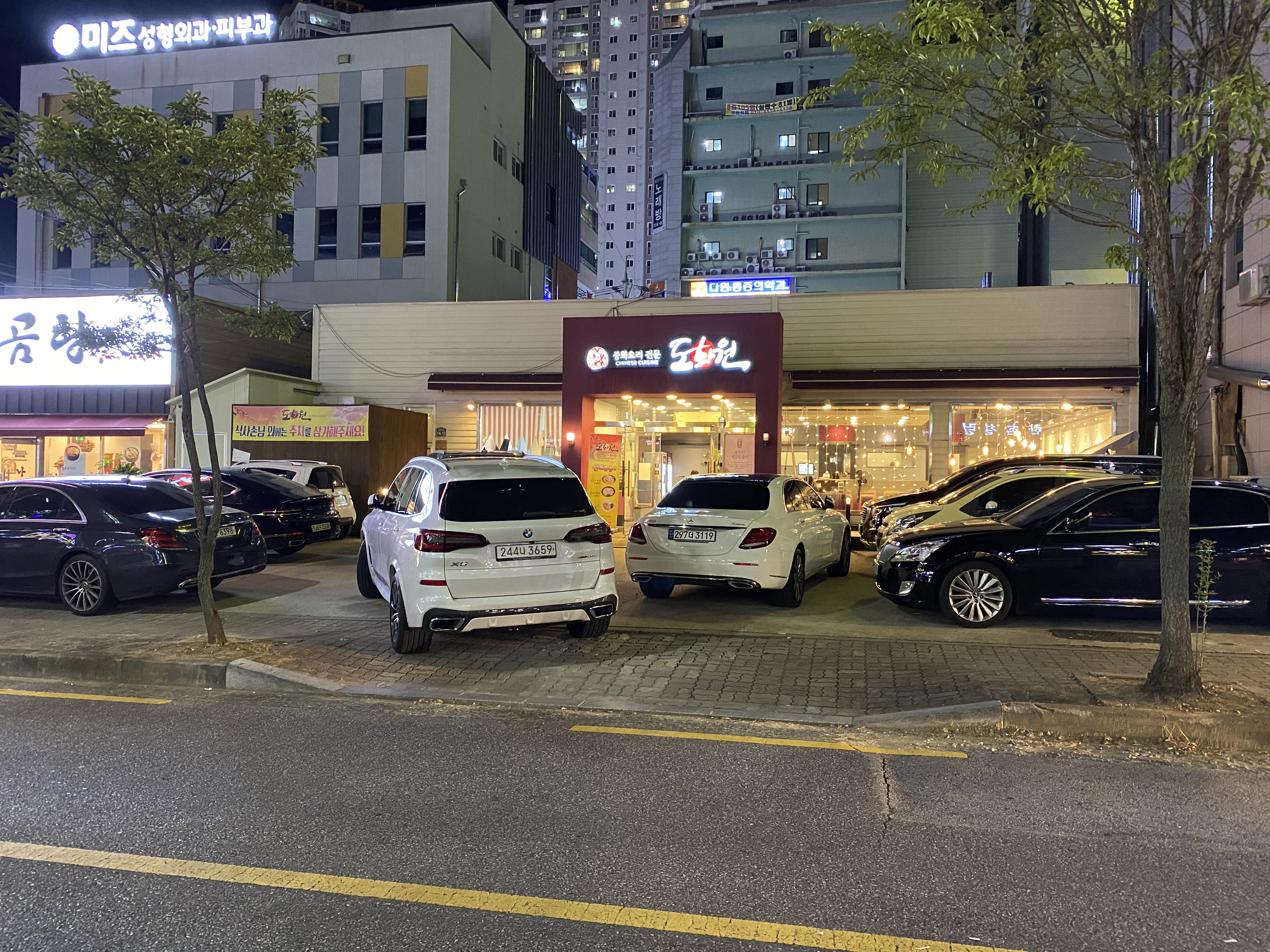 희망둥이가 2019년부터 2023년까지 직접 운영했던 음식점 외관 야경 &mdash; 소상공인 경영안정 바우처 실제 수혜 경험