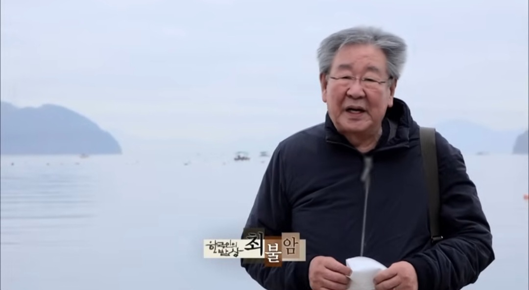 프로그램 진행자 교체 (최불암 &rarr; 최수종)