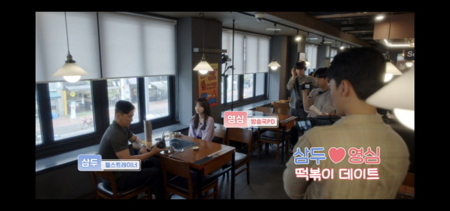 오 영심 1회