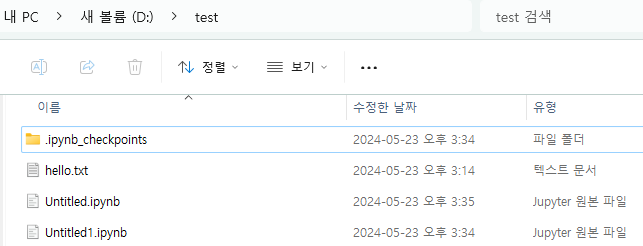 생성된 파일 리스트