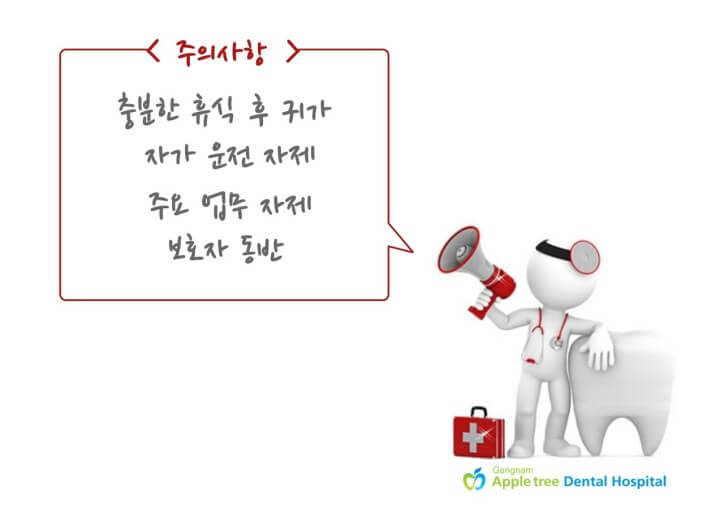 위내시경 금식시간 음식