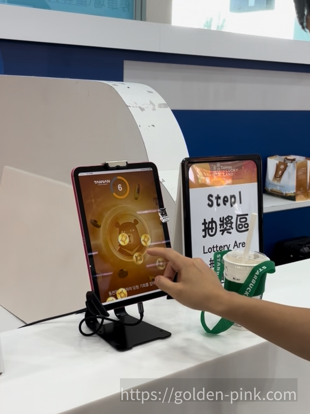 가오슝 공항 럭키드로우 참여 관련 사진