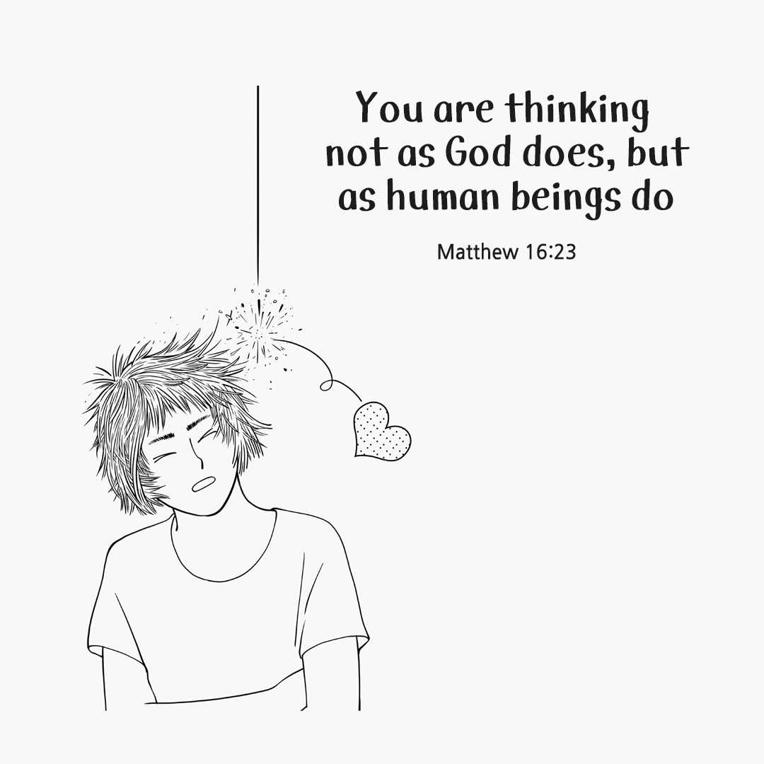 You are thinking not as God does, but as human beings do. (Matthew 16:23) by pieonane Daily Bible quote image