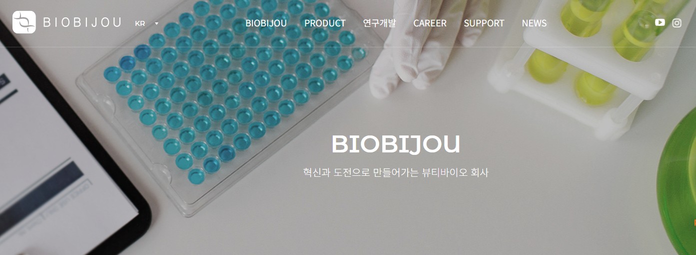 테이블-위에-태블릿과-실험약품들이-놓여져-있습니다.