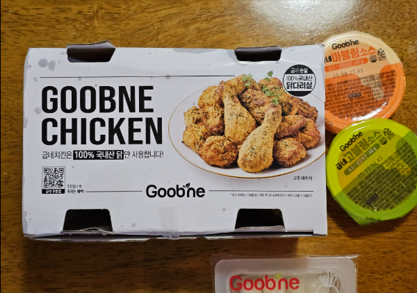 배달된 고추바사삭 치킨 모습