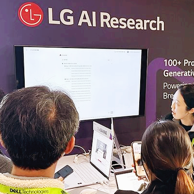 LG 엑사원 관련주 대장주 테마주 수혜주 TOP5