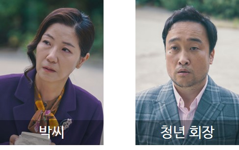 박씨