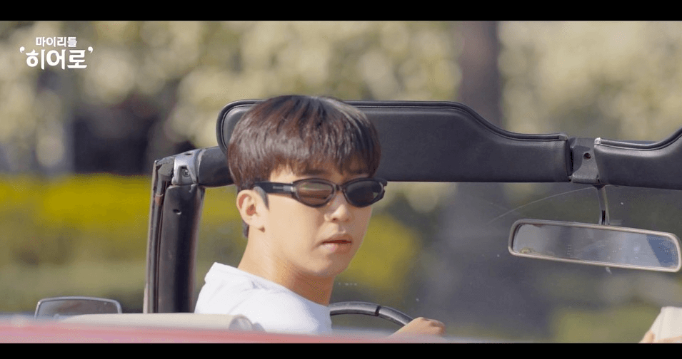 임영웅 '마이 리틀 히어로'