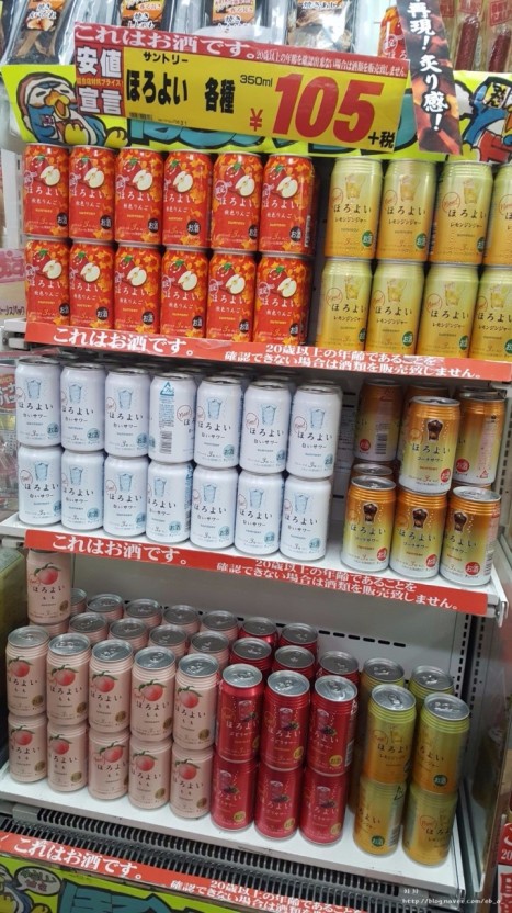 돈키호테 쇼핑리스트 : 일본 여행 돈키호테 쇼핑 할인쿠폰