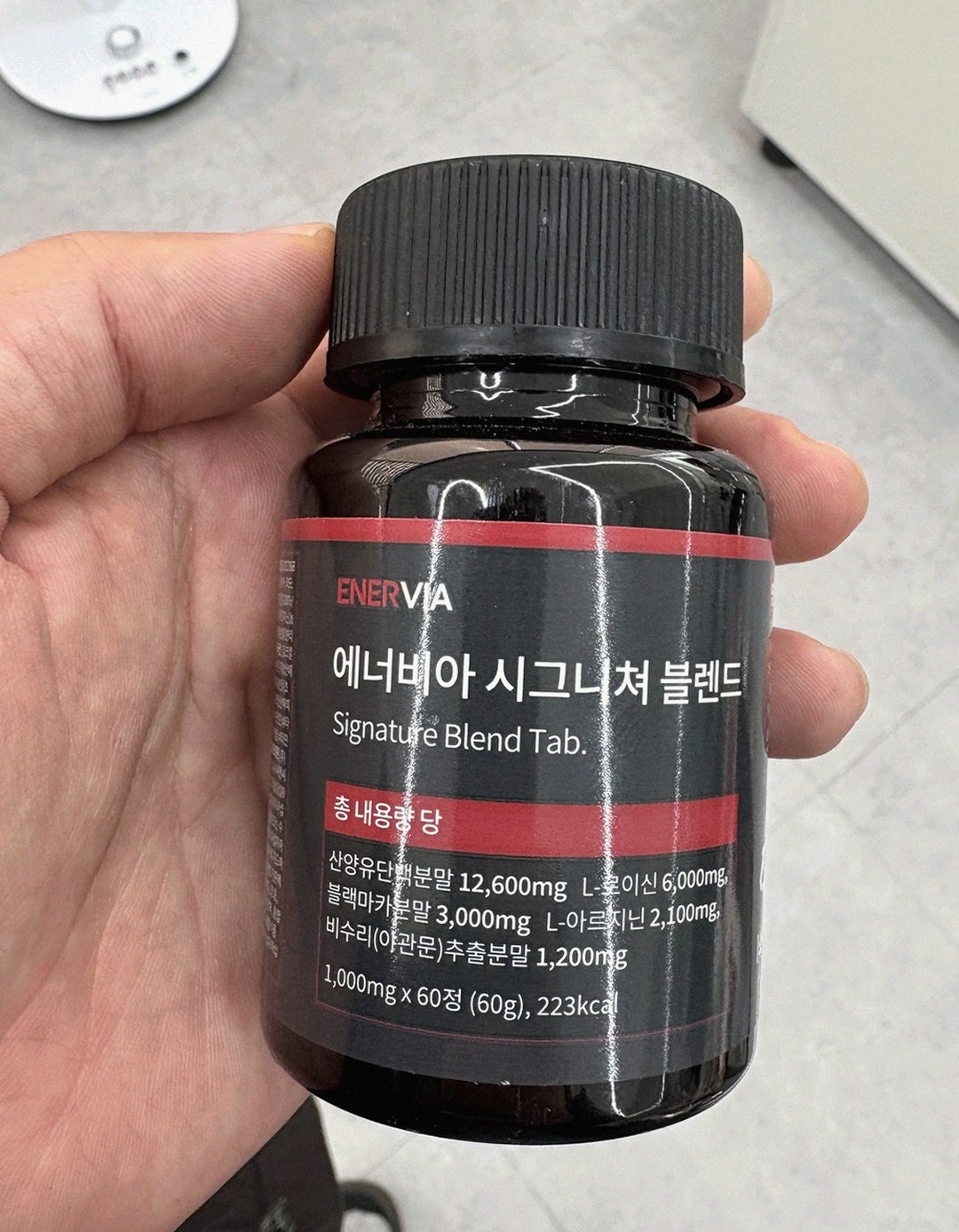 enervia 2.0 bottle on table