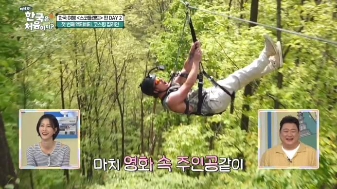 코스형집라인