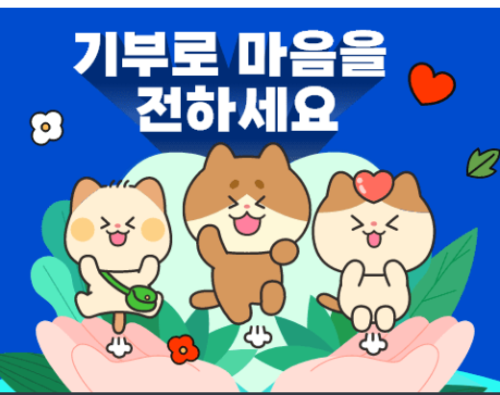 고향사랑기부제 세액공제