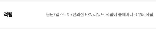 신한 Meme(밈) 카드