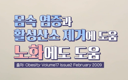 시서스 효능