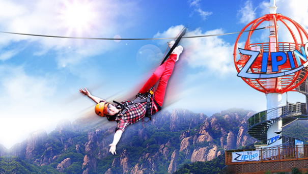 대둔산 짚라인 가격