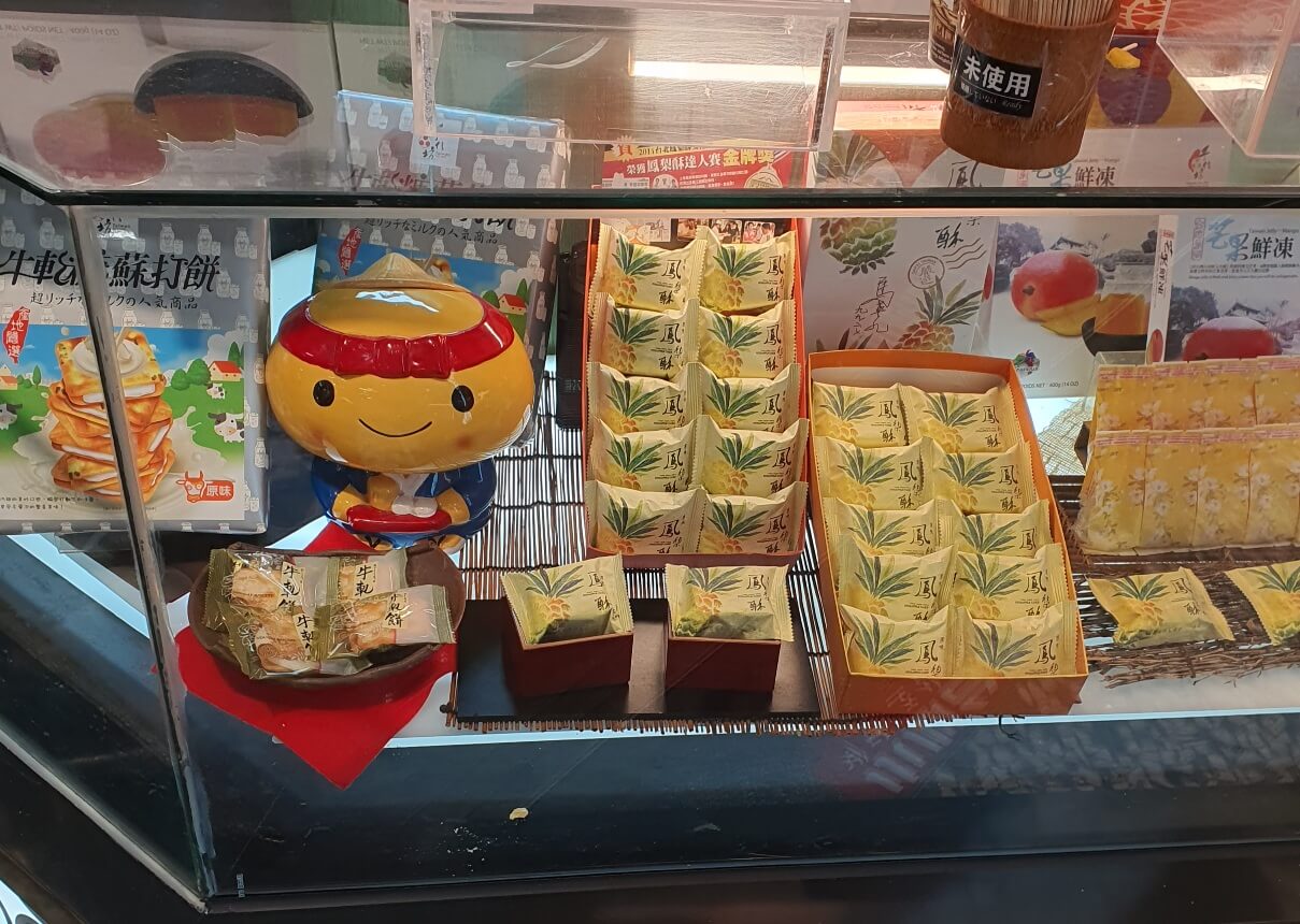 대만여행 선물_수신방 펑리수